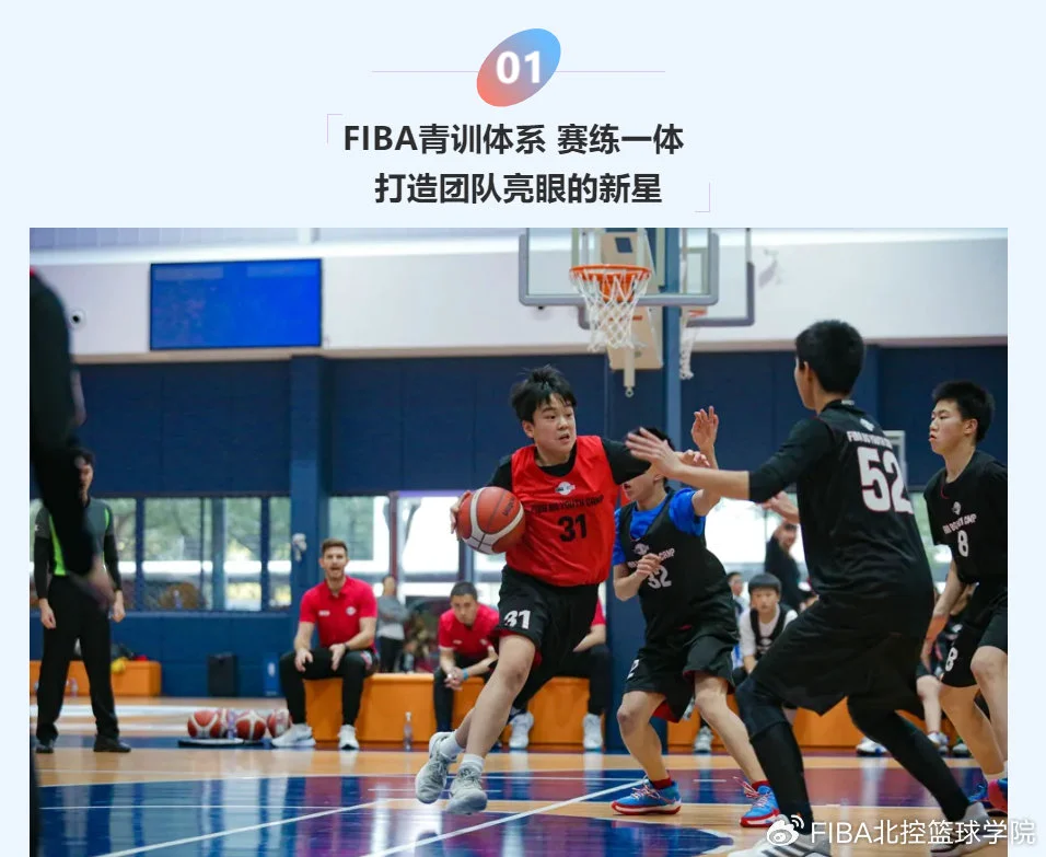 青少年篮球爱好者如何提高协调性_1